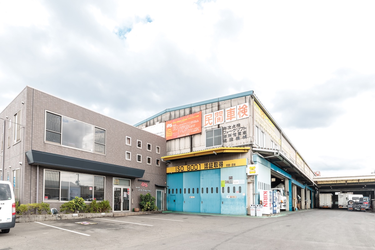 一般整備のイメージ